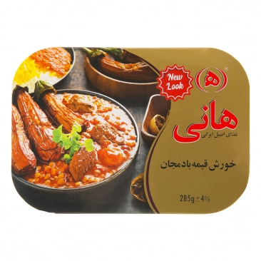قیمت کنسرو خورشت